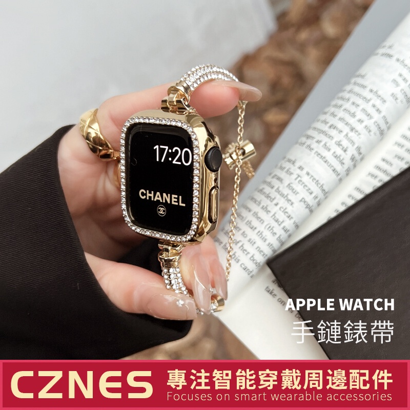 Apple Watch 滿鑽手鐲錶帶+錶殼 女士手鍊 S9 S8 S6 SE S7 45mm 41mm 40mm