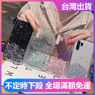 潮殼 透明軟殼滴膠星空手機殼 三星 Note20 Ultra Note10 Lite Plus 9 8 A9A7 保護套