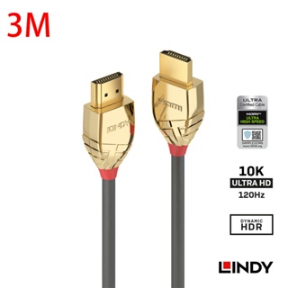 【 大林電子 】LINDY GOLD LINE HDMI 2.1(TYPE-A) 公 TO 公 傳輸線 3M 37603