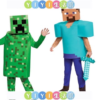 【YIYI】熱銷 我的世界兒童cos衣服minecraft遊戲舞臺表演服裝萬聖節派對裝扮服-萬聖節熱銷品