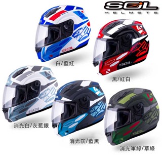 SOL 安全帽 SM-3 戰將 可掀式 SM3 全罩 可樂帽 汽水帽 雙D扣 內襯全可拆｜23番
