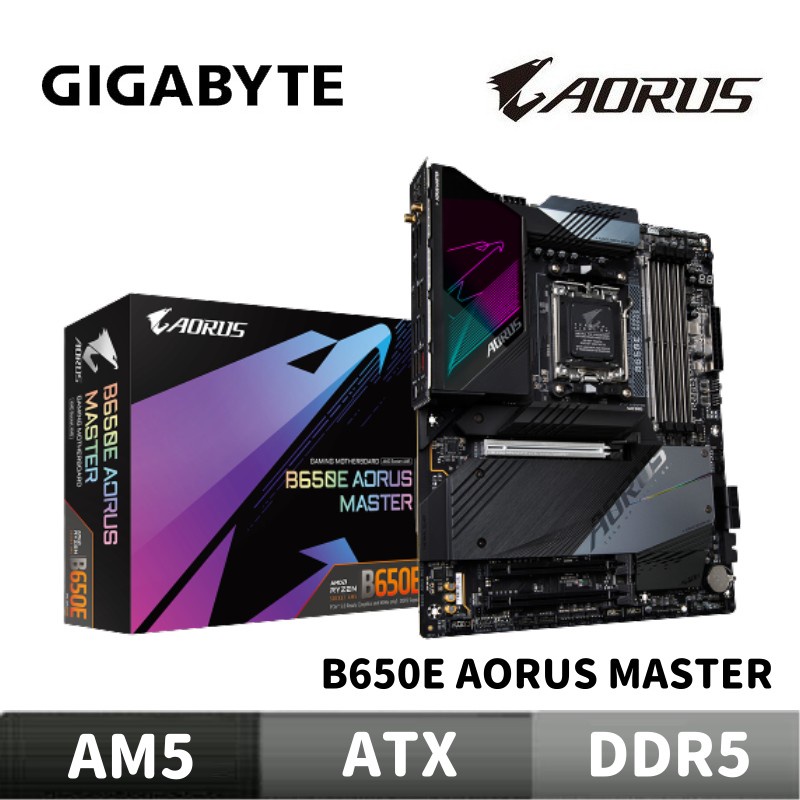 B650E AORUS MASTER的價格推薦 - 2025年7月 | 比價比個夠BigGo