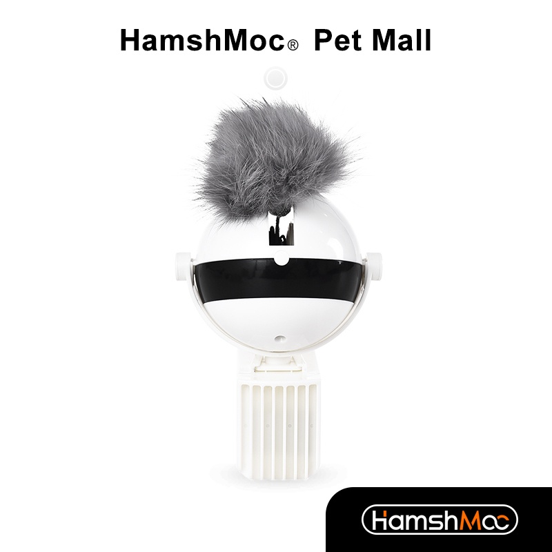 HamshMoc 電動逗貓球 智能貓咪玩具吊球 自動升降 使用便捷 解悶自嗨逗貓棒 高顏值高級寵物玩具【現貨速發】