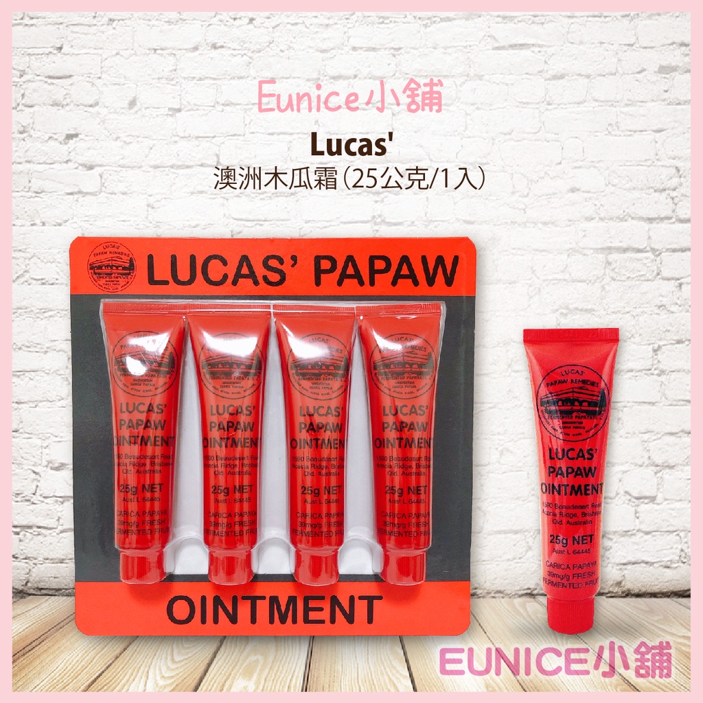【Eunice小舖】好市多代購 澳洲木瓜霜 25g/1條 Lucas' Papaw Ointment 木瓜霜 單條販售