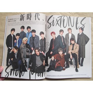 vivi 20年2月號 : SixTONES VS. Snow Man+新田真劍佑×北村匠海+西野入流佳