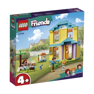 LEGO樂高 41724 佩斯莉的家 ToysRus玩具反斗城