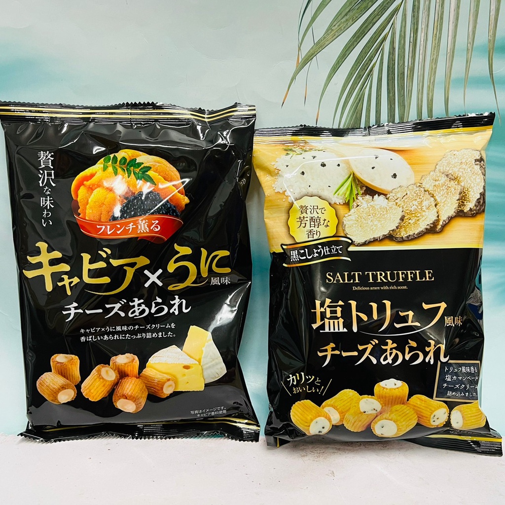 日本 Kirara 起士米果卷 42g 魚子醬海膽風味/松露鹽風味 兩款供選 起士卷