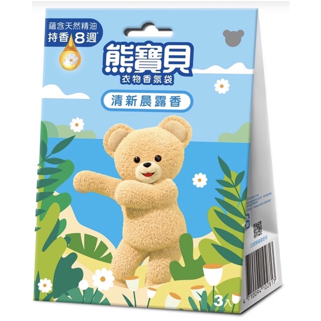 熊寶貝衣服香氛袋🌸🌼清新晨露-2023/03製造