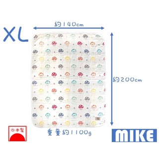 （現貨）日本超人氣 hoppetta六層紗蘑菇被(XL) 日本製