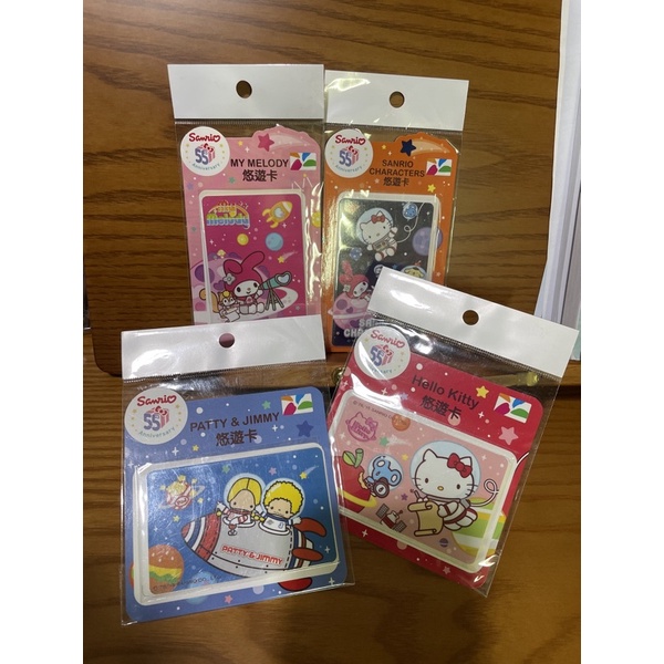 全新 絕版三麗鷗悠遊卡 太空版悠遊卡 sanrio my melody hello kitty patty&amp;jimmy