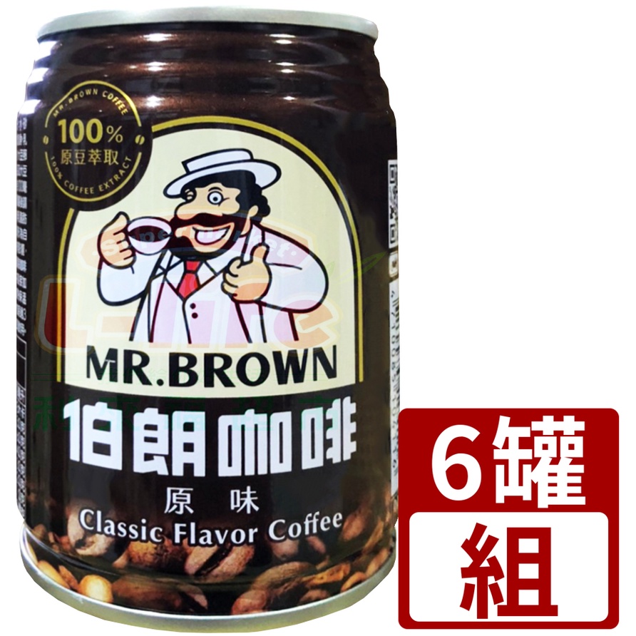 【利來福】金車 伯朗咖啡－原味 240ml（6入/組）｜咖啡 罐裝咖啡 即飲