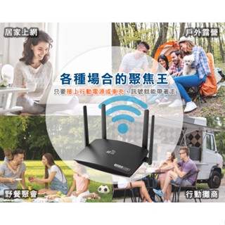 TOTOLINK LR350 4G LTE 無線網路 行動 路由器 分享器 WIFI 路由器 SIM卡隨插即用USB供電