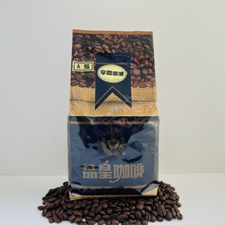 💯品皇咖啡豆-A級 拿鐵咖啡 1磅裝 買5送1 品榕商行