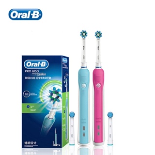 Oral-B 歐樂B Pro600 電動牙刷 3D Action Clean 電動牙刷充電牙刷