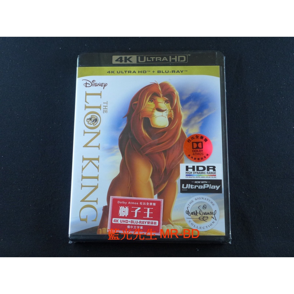 雙碟中文 [藍光先生4K] 獅子王 UHD+BD 雙碟限定版 The Lion King