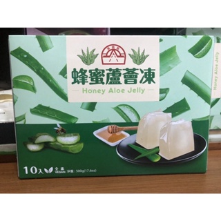 暢銷⭕️澎湖當地特產 蜂蜜蘆薈凍 美食伴手禮 最新效期為主