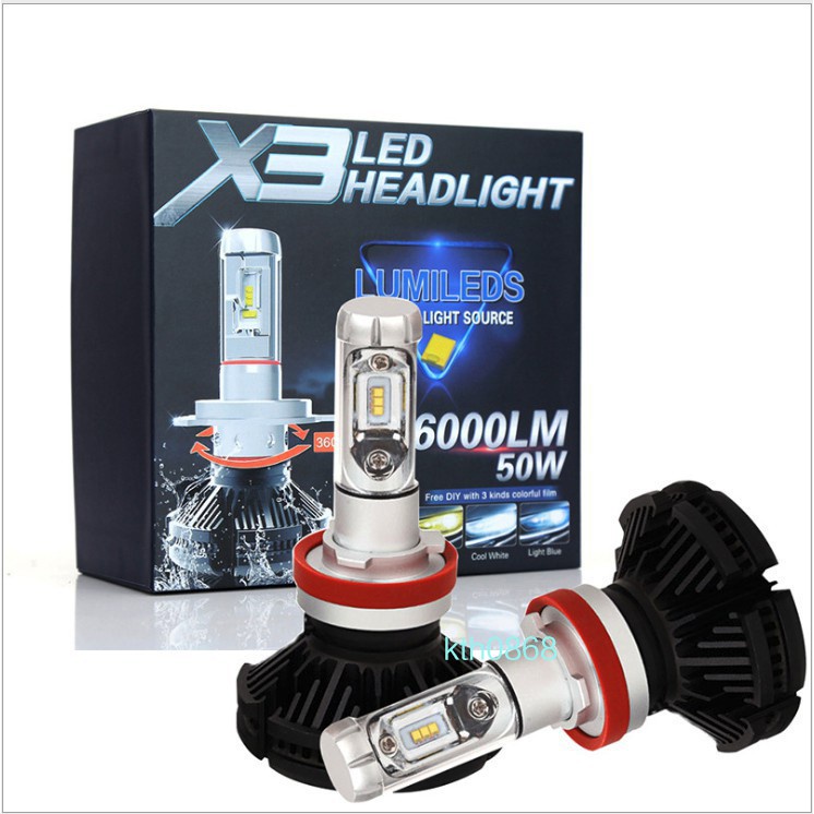 【原廠保固】X3 LED汽車大燈前照燈 H1 H3 H4 H7 H11 9005 9006 9012遠近光led改裝霧燈