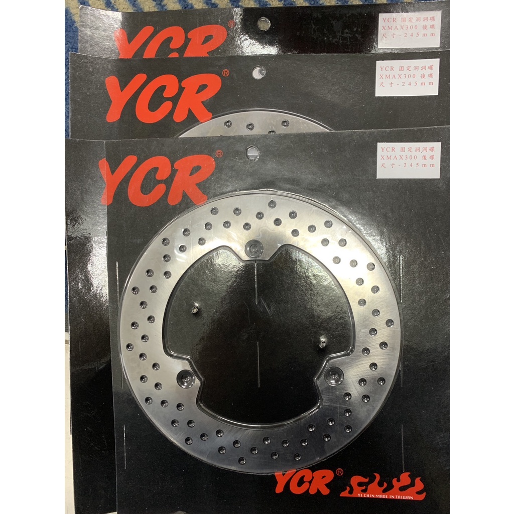 YCR 全新品 XMAX300 後碟盤 245MM 後煞車碟盤 固定圓碟 X-MAX 固定式碟盤