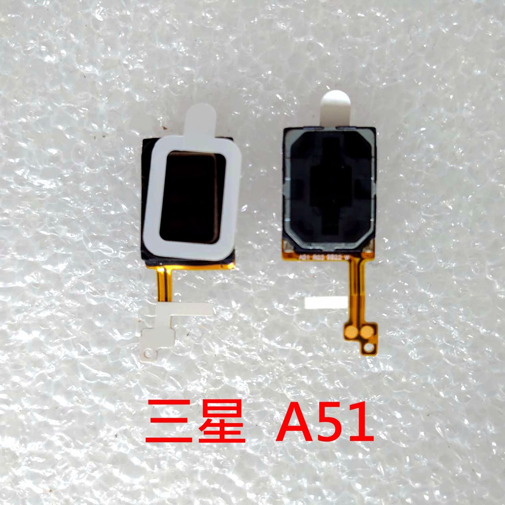 三星 Galaxy A51 喇叭 Samsung SM-A515F 揚聲器 SM-A516F 喇叭總成 A51 5G