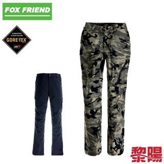 FOX FRIEND 狐友 P565 GORE-TEX 3-Layer長褲 中性款 (2色) 24JMP565