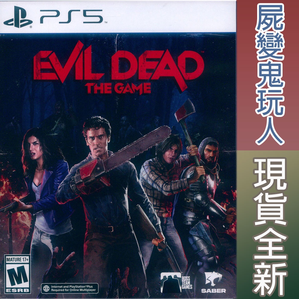 PS5 屍變 鬼玩人 英文美版 Evil Dead: The Game 【一起玩】