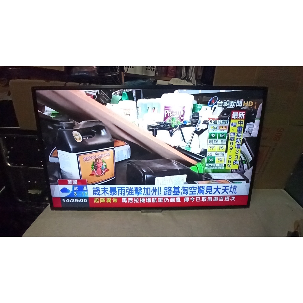 【保固6個月-新北市】SONY索尼 55吋3D液晶聯網電視KDL-55W800C 2015年