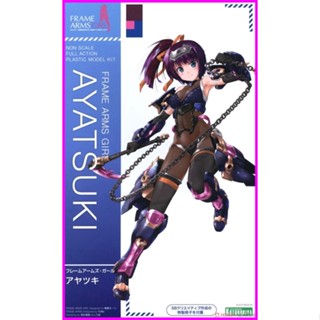 【小人物繪舘】*現貨*代理特典版 壽屋 Frame Arms Girl 機甲少女 綾月 組裝模型