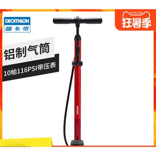 ★免運★ 迪卡儂自行車鋁製落地高壓打氣筒氣泵法嘴美嘴足球籃球家用OVBHC A3Vv