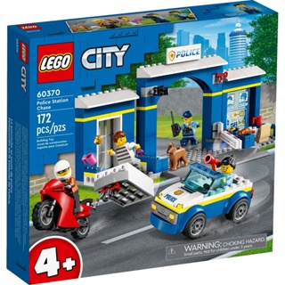 [大王機器人] 樂高 LEGO 60370 城市系列 City-警察局追逐戰 4+