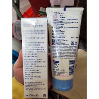 施巴 沐浴露 1000ml 500ml 屁屁膏 護疹修護膏 潔膚皂