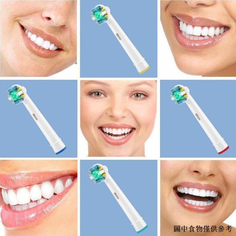 1.12 4個博朗歐樂B/OralB電動牙刷頭EB25成人通用牙縫清潔牙刷頭