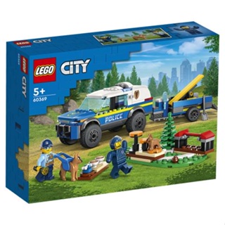 ||高雄 宅媽|樂高 積木| LEGO“60369 City-移動式警犬訓練“