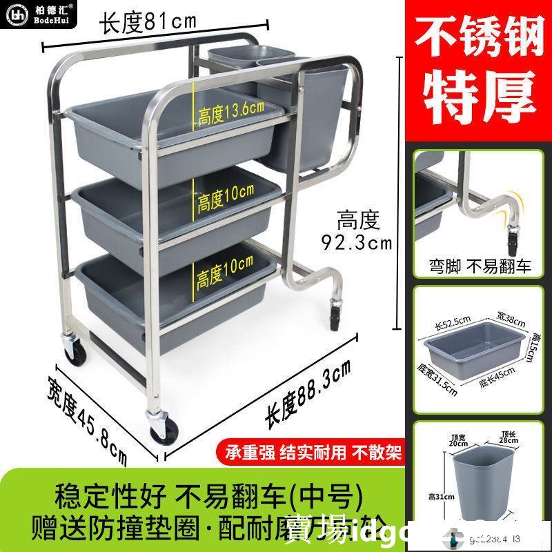 現貨熱銷歐雅酒店不鏽鋼手推餐盤收集車餐具热卖收碗車餐廳飯店三層食堂小推車餐車