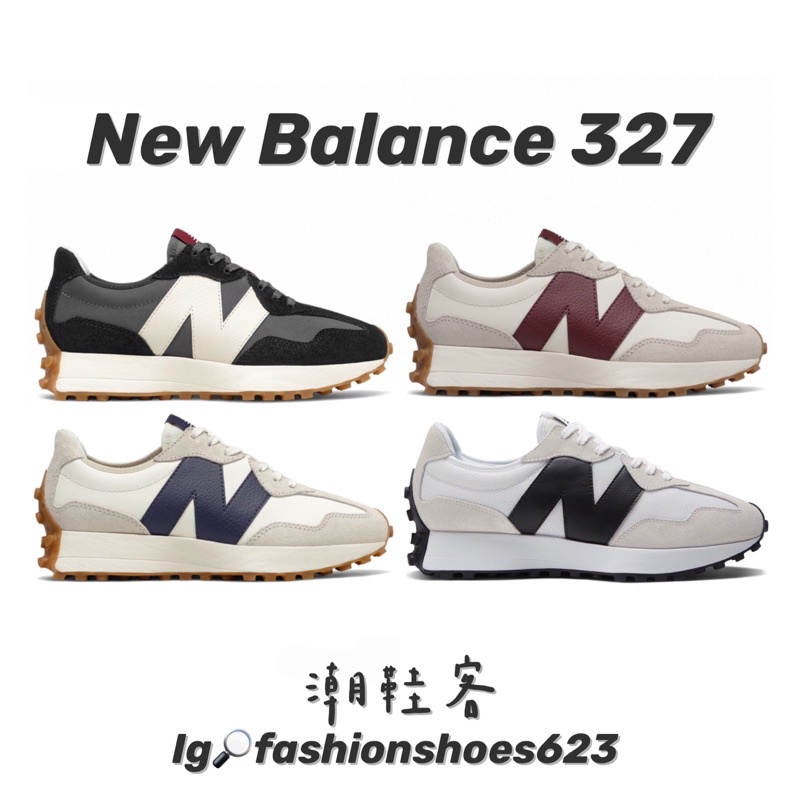 New Balance 327 皮革 酒紅 深藍 黑 黑灰 NB NB327
