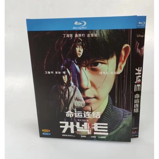 BD藍光韓國電視劇 命運連結/異瞳 (2022) 丁海寅 / 高庚杓 韓語發音 中文字幕 1碟盒裝BD藍光