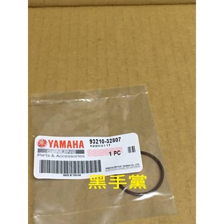 黑手黨 山葉原廠歧管O環 93210-32807 歧管O環 歧管 O環 SMAX ABS FORCE 護油圈YAMAHA