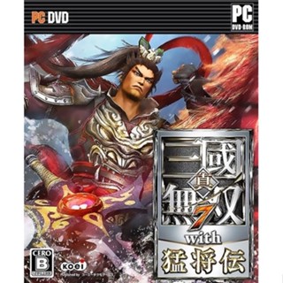 真三國無雙7 with 猛將傳 繁體中文版 PC電腦單機游戲光盤 光碟懷舊遊戲