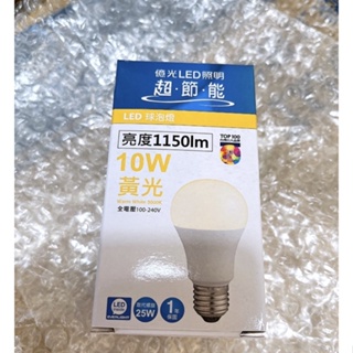 億光 LED球泡燈 10w 黃光