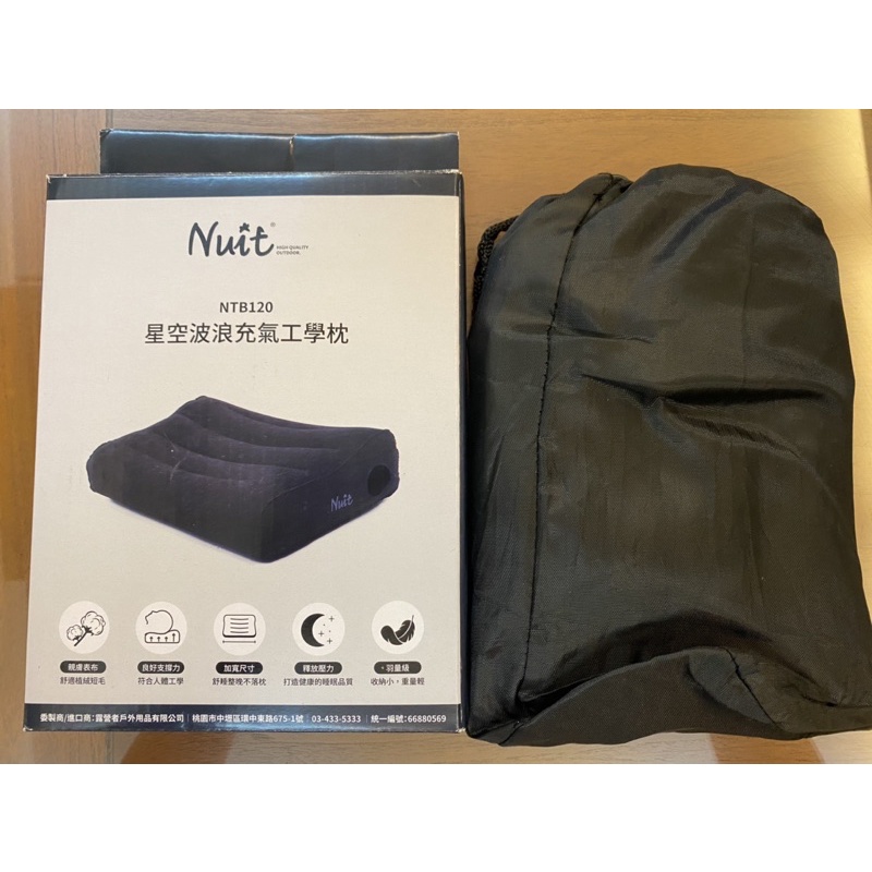 （可約面交）努特 NTB120充氣枕 露營枕頭