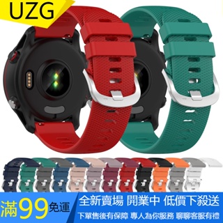 【UZG】批發 Garmin Forerunner 255S 錶帶錶帶官方手鍊 替換錶帶