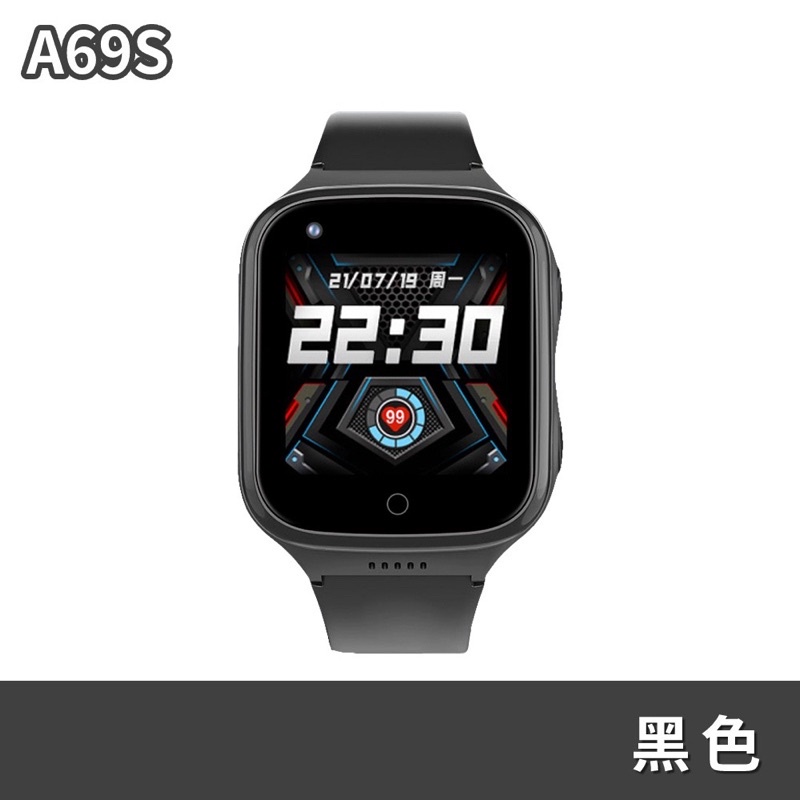 【超低】愛思 A69S加強版 兒童手錶 定位 通話 Line 台灣