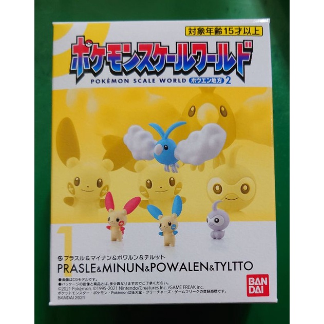 0正版 寶可夢 Scale World 盒玩 食玩 豐緣 地方 地區 2 正電拍拍 負電拍拍 公仔 萬代