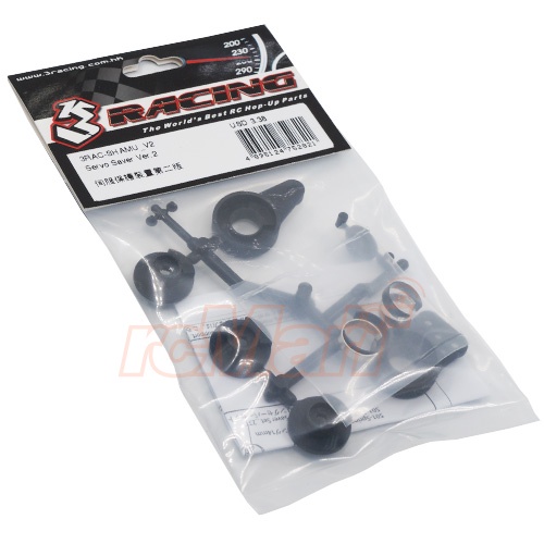 【New】3Racing 舵機保護 Sakura D4 #3RAC-SHAMU_V2