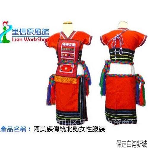 新款臺灣阿美族高山族服裝民族女裝民族服裝成人女裝表演服舞蹈服111