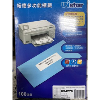 裕德 電腦 標籤 65格 裕德多功能標籤 us4270 100張 噴墨 雷射 列印 列印標籤