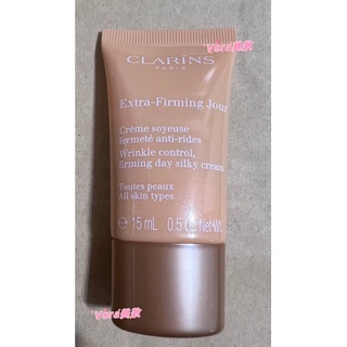 CLARINS 克蘭詩煥顏緊緻彈力 日霜 晚霜 15ml