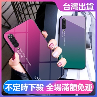 潮殼 漸變鋼化玻璃殼 三星 Note 10 Lite Plus 9 8 S20Ultra S20+ 防摔 鏡面軟邊保護套