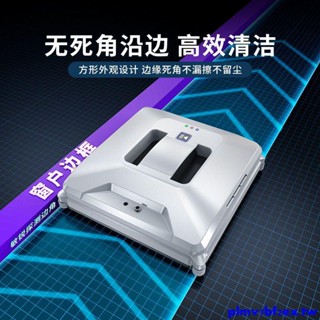 爆款特惠*【官方正品】火鯨全自動擦窗機器人擦玻璃神器家用戶電動雙面清潔 配件價格