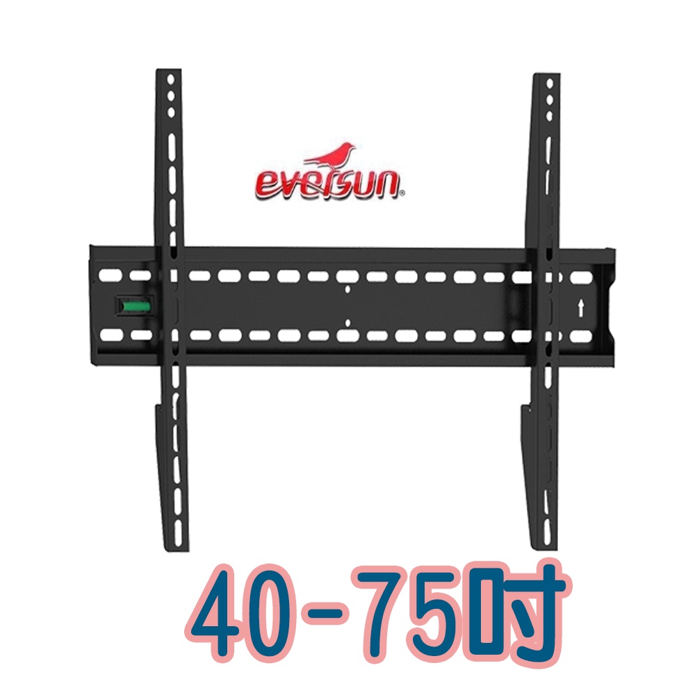 AW-03 現貨（萬用電視壁掛架）💕40-75吋電視架 通用電視支架 固定型電視壁掛 含三星電視專用螺絲