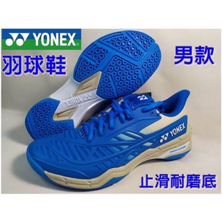 YONEX 羽球鞋 羽毛球鞋 YY POWER CUSHION CASCADE DRIVE SHB-CD1 EX 大自在